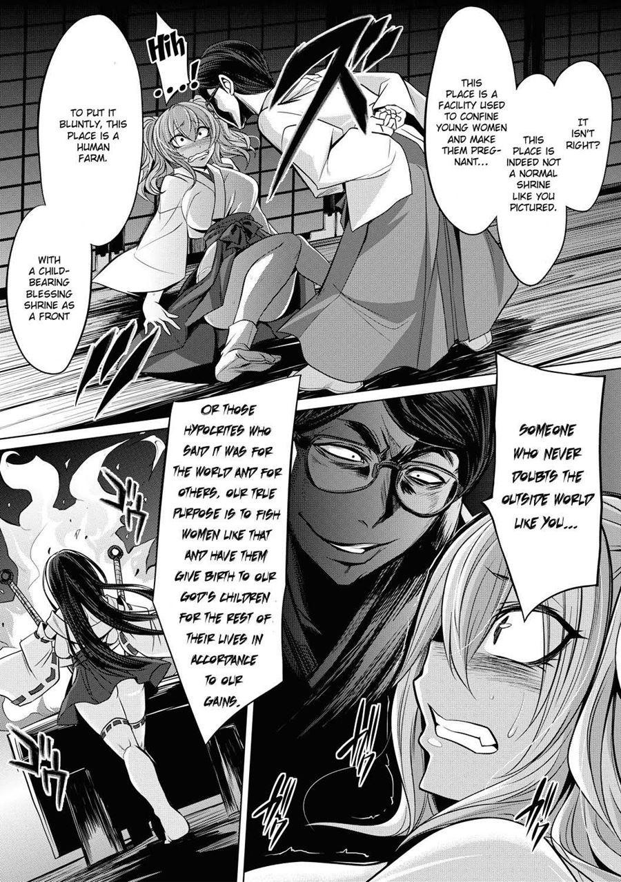Hakua No Miko 1