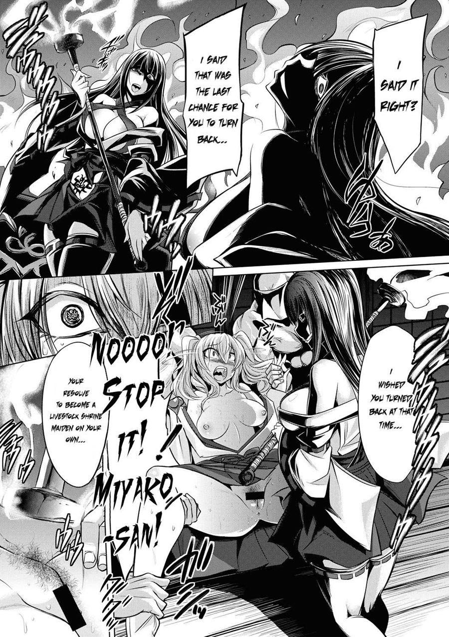 Hakua No Miko 1