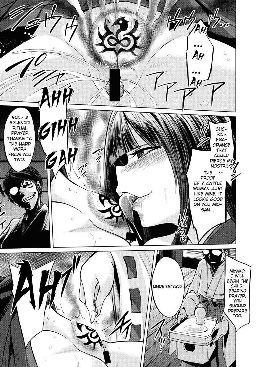Hakua No Miko 1