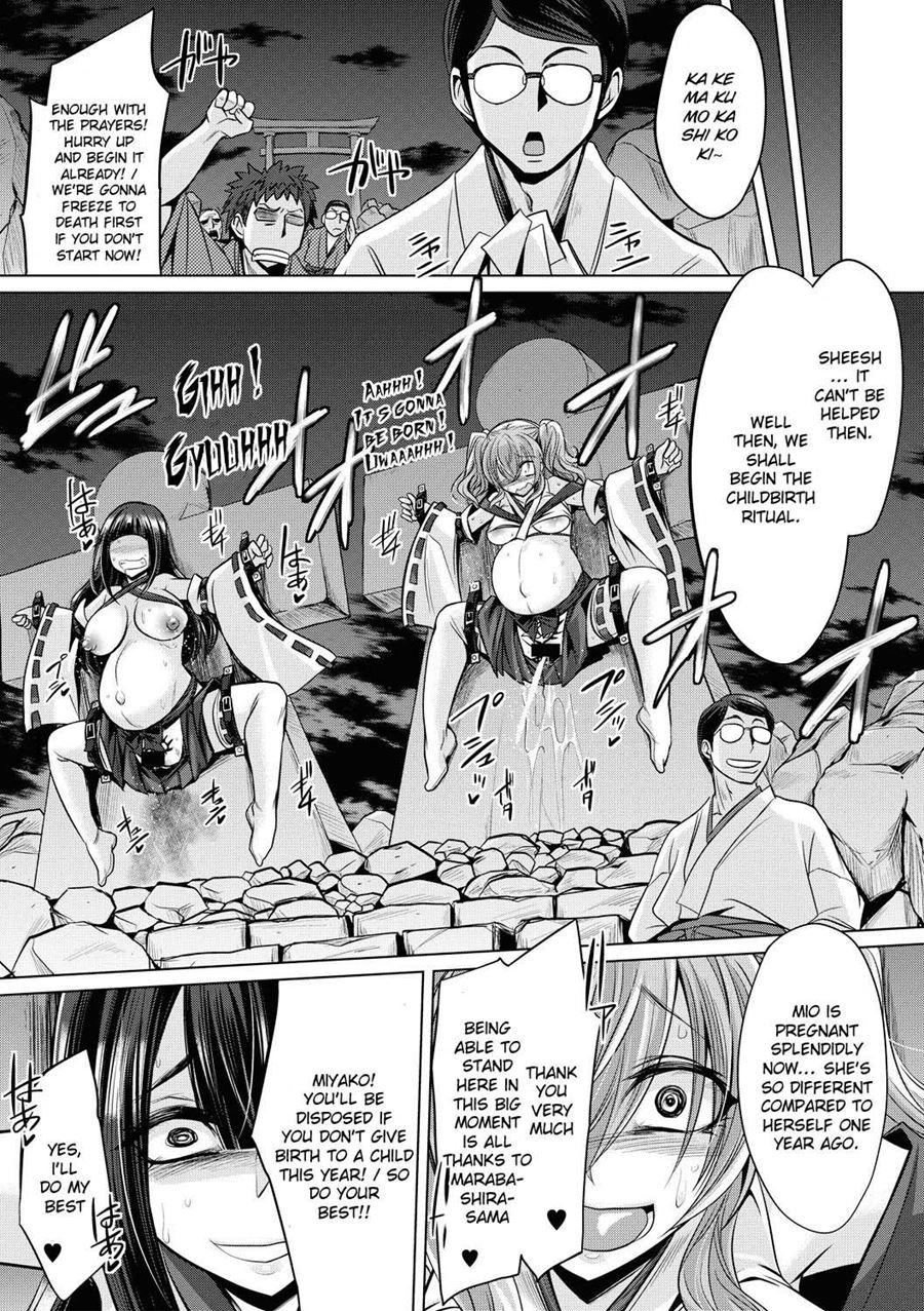 Hakua No Miko 1