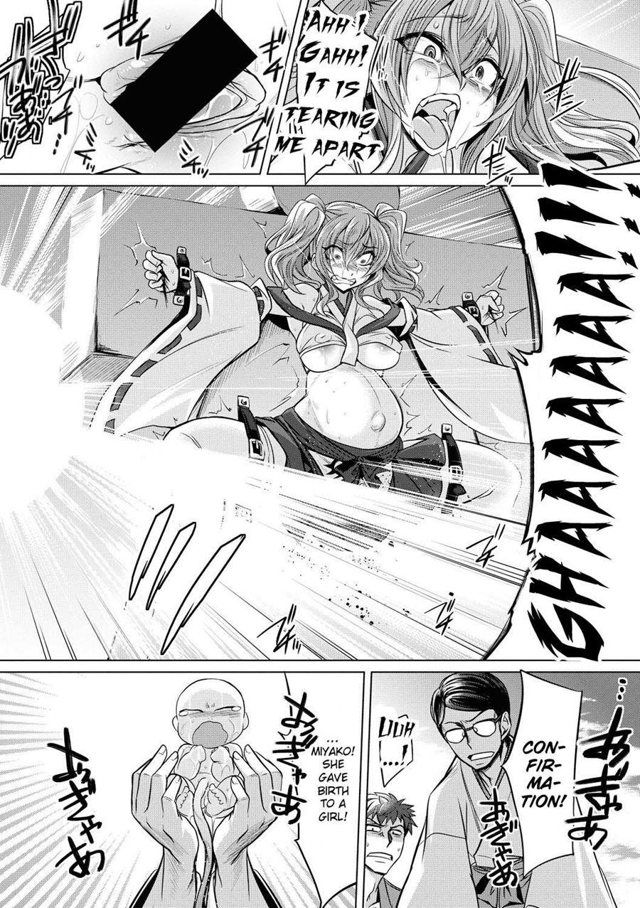 Hakua No Miko 1