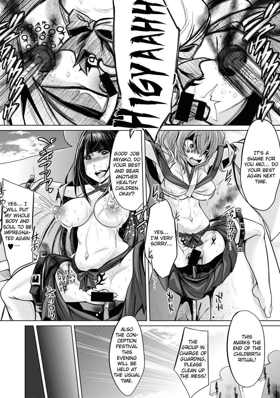 Hakua No Miko 1