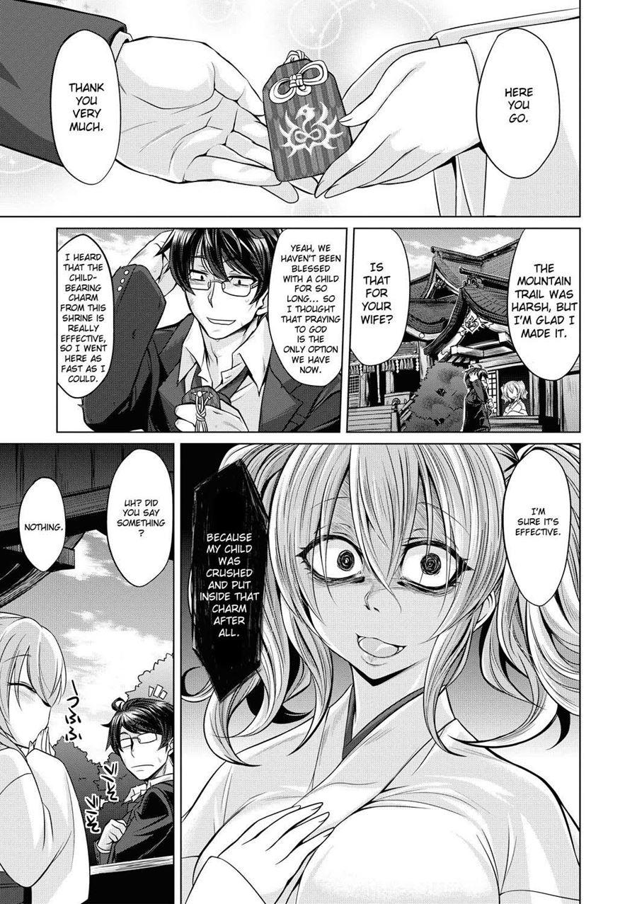 Hakua No Miko 1