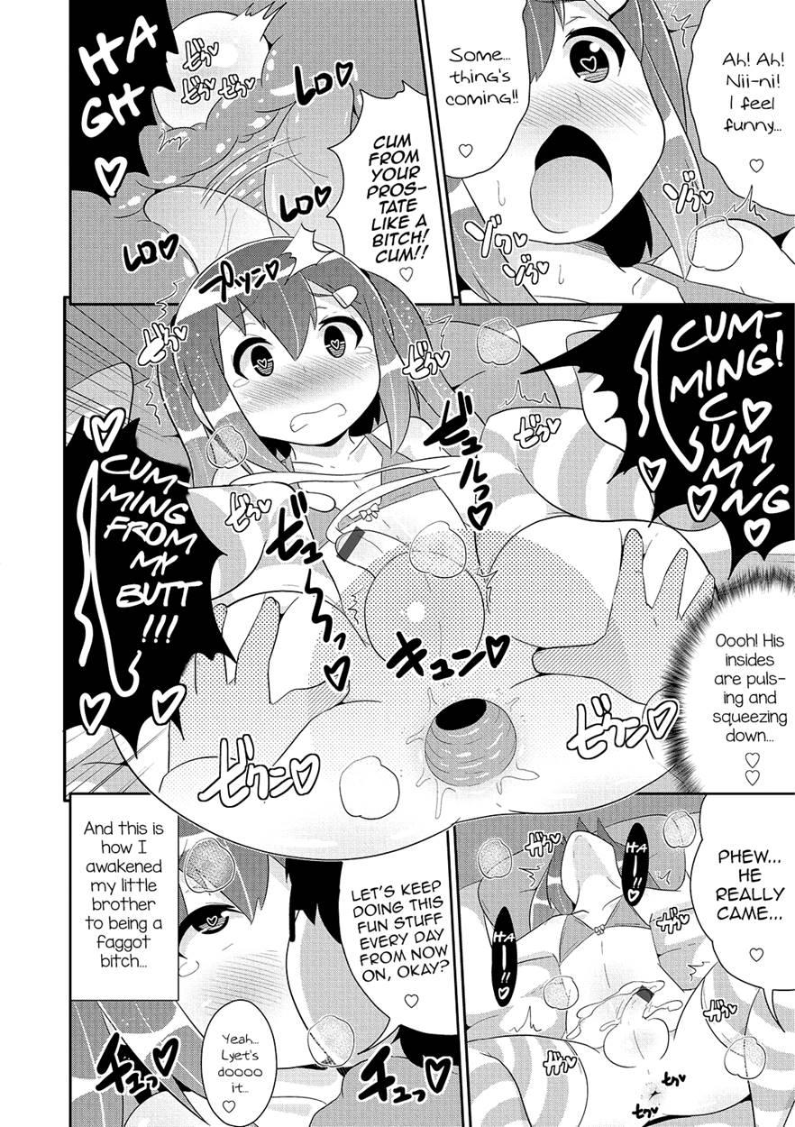 Hakudaku Mesuhomo White Day [yaoi] 1