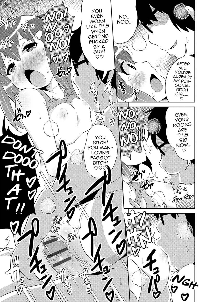 Hakudaku Mesuhomo White Day [yaoi] 1