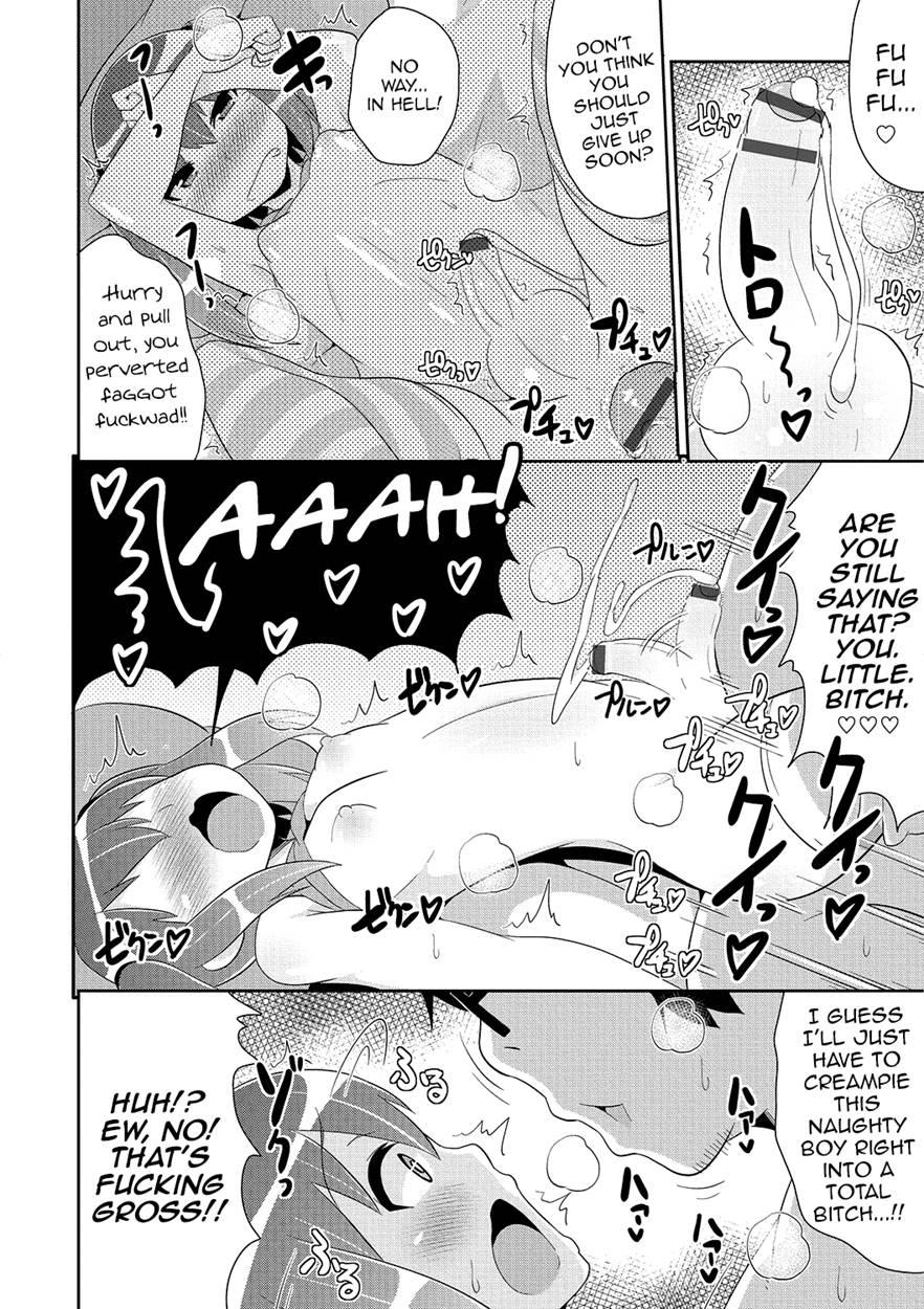 Hakudaku Mesuhomo White Day [yaoi] 1