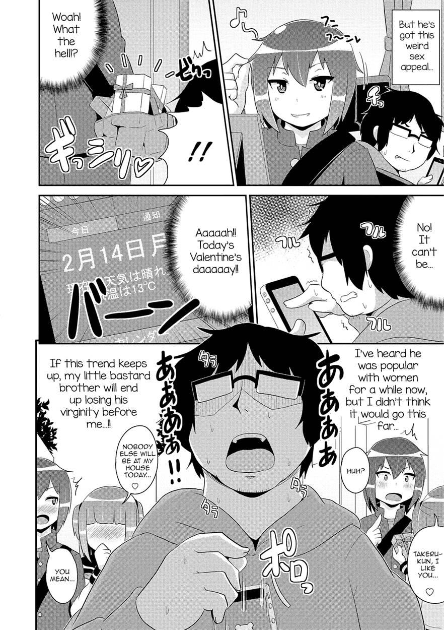 Hakudaku Mesuhomo White Day [yaoi] 1