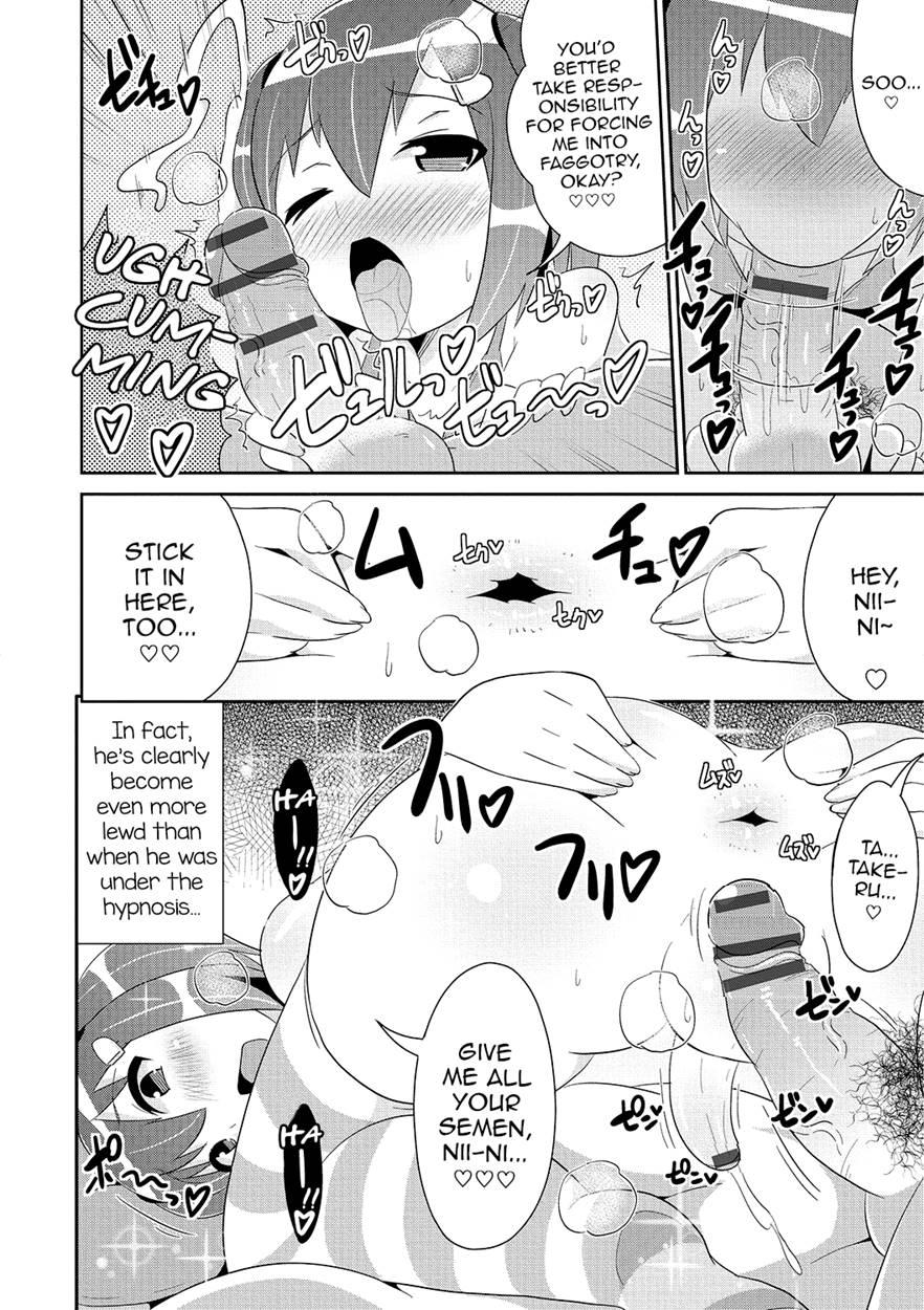 Hakudaku Mesuhomo White Day [yaoi] 1