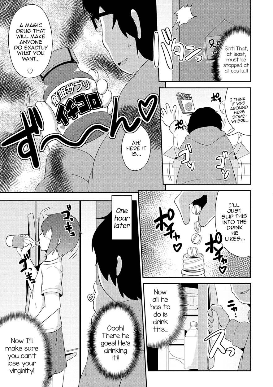 Hakudaku Mesuhomo White Day [yaoi] 1