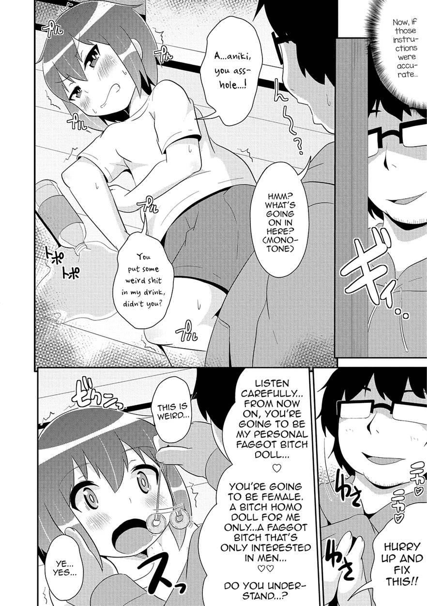Hakudaku Mesuhomo White Day [yaoi] 1