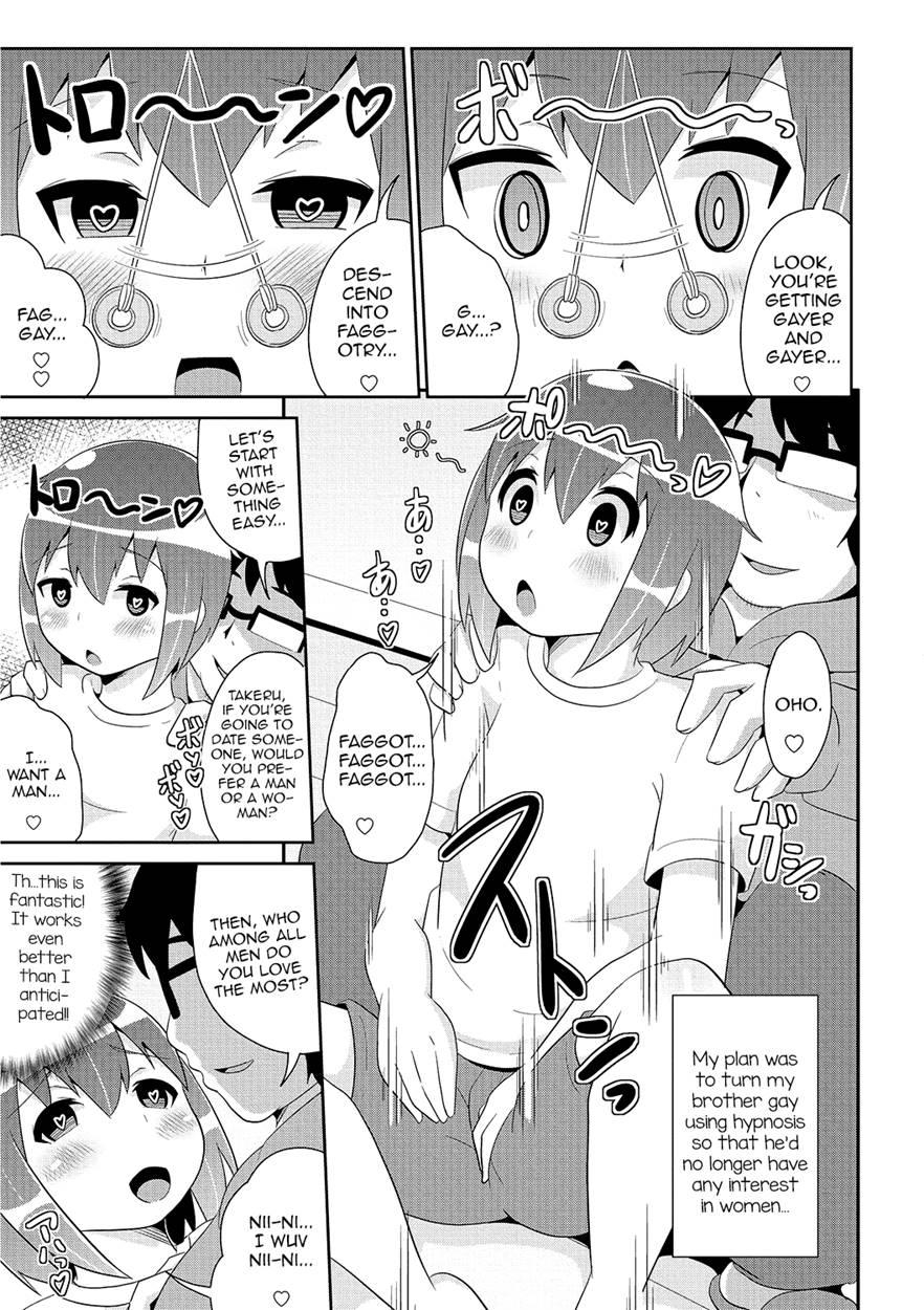 Hakudaku Mesuhomo White Day [yaoi] 1