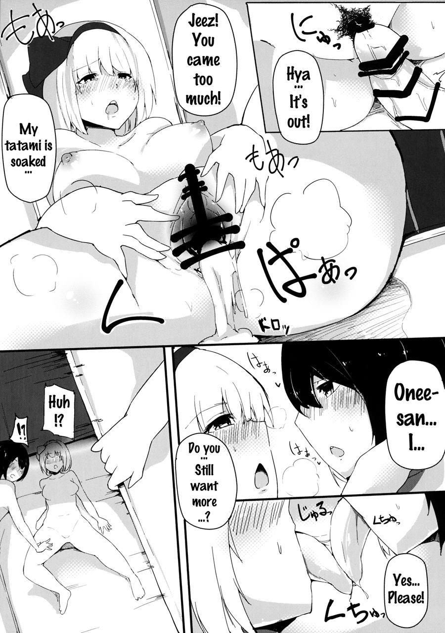 Hakugyokurou No Hitokui Niwashi 1