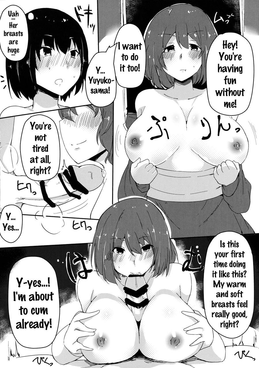 Hakugyokurou No Hitokui Niwashi 1