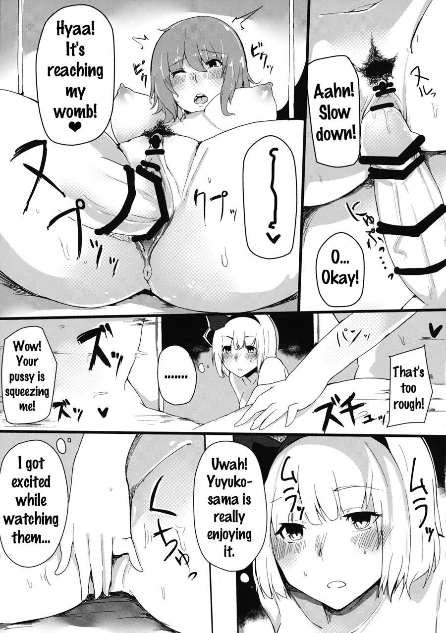 Hakugyokurou No Hitokui Niwashi 1