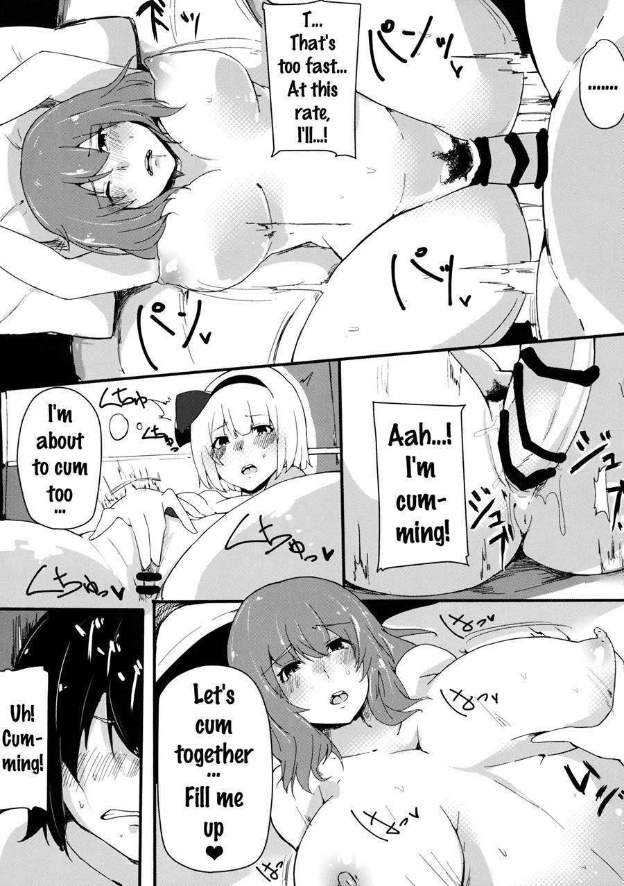 Hakugyokurou No Hitokui Niwashi 1