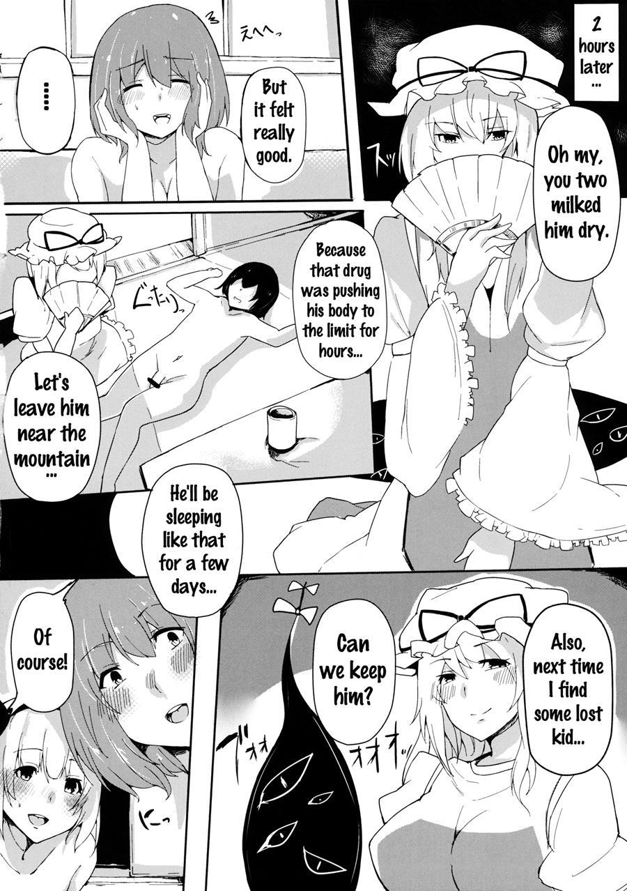 Hakugyokurou No Hitokui Niwashi 1