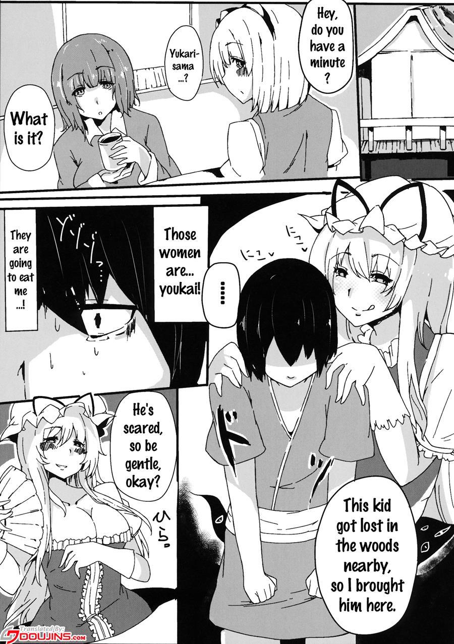 Hakugyokurou No Hitokui Niwashi 1