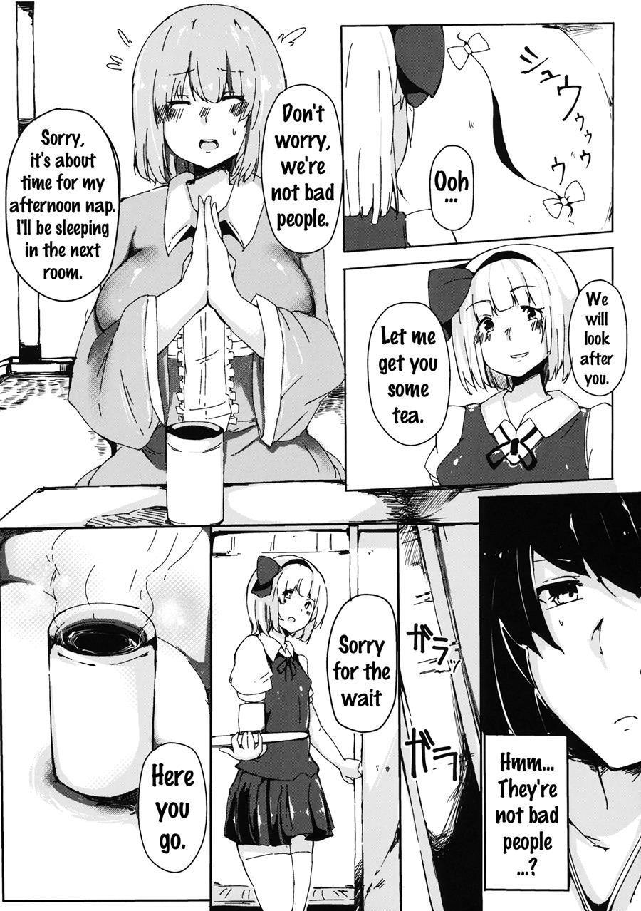 Hakugyokurou No Hitokui Niwashi 1