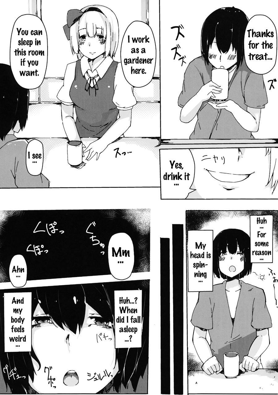 Hakugyokurou No Hitokui Niwashi 1