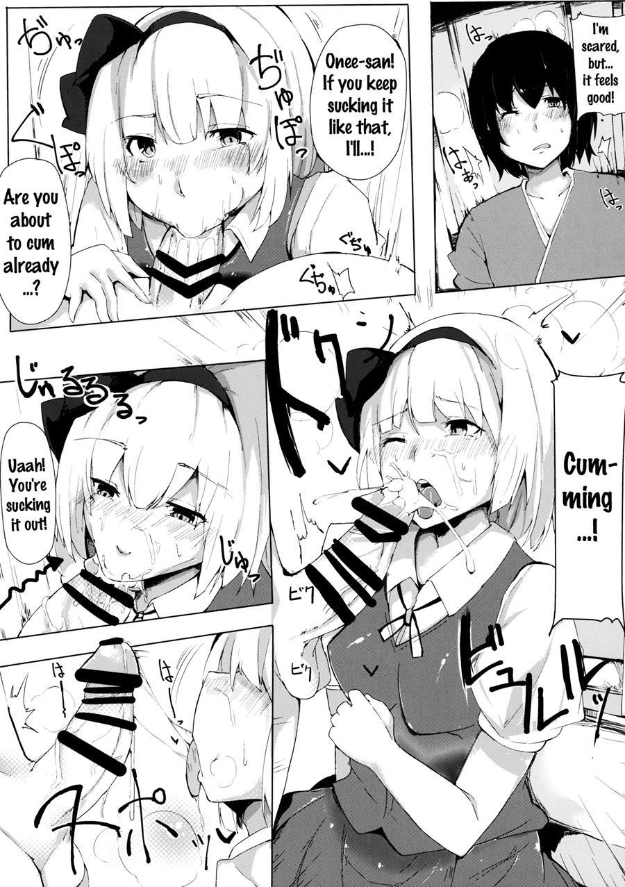 Hakugyokurou No Hitokui Niwashi 1