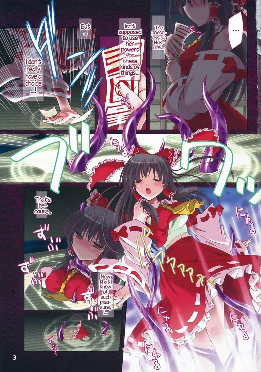 Hakurei Breeder ~kazehouri~ 1