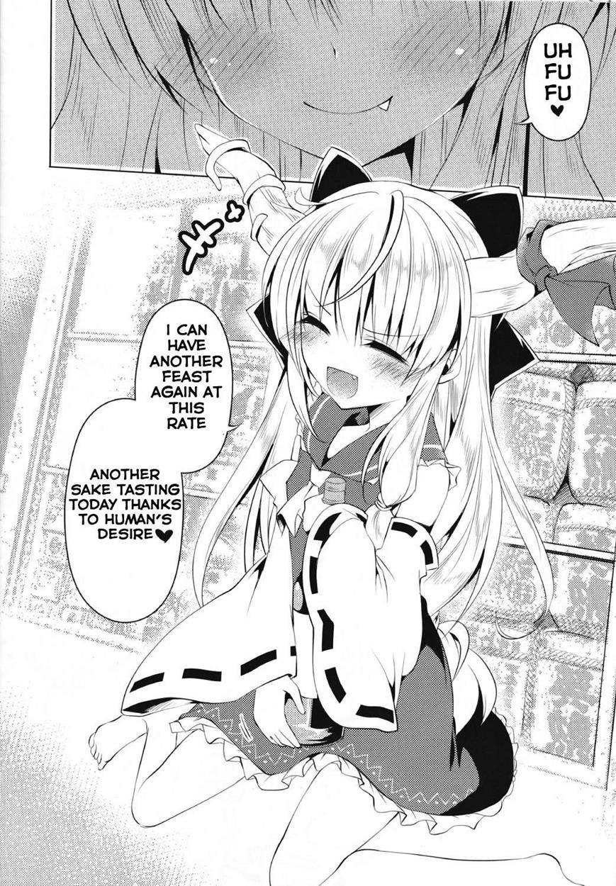 Hakurei Isourou No Himitsu No Oshigoto-hitokui Henn 1