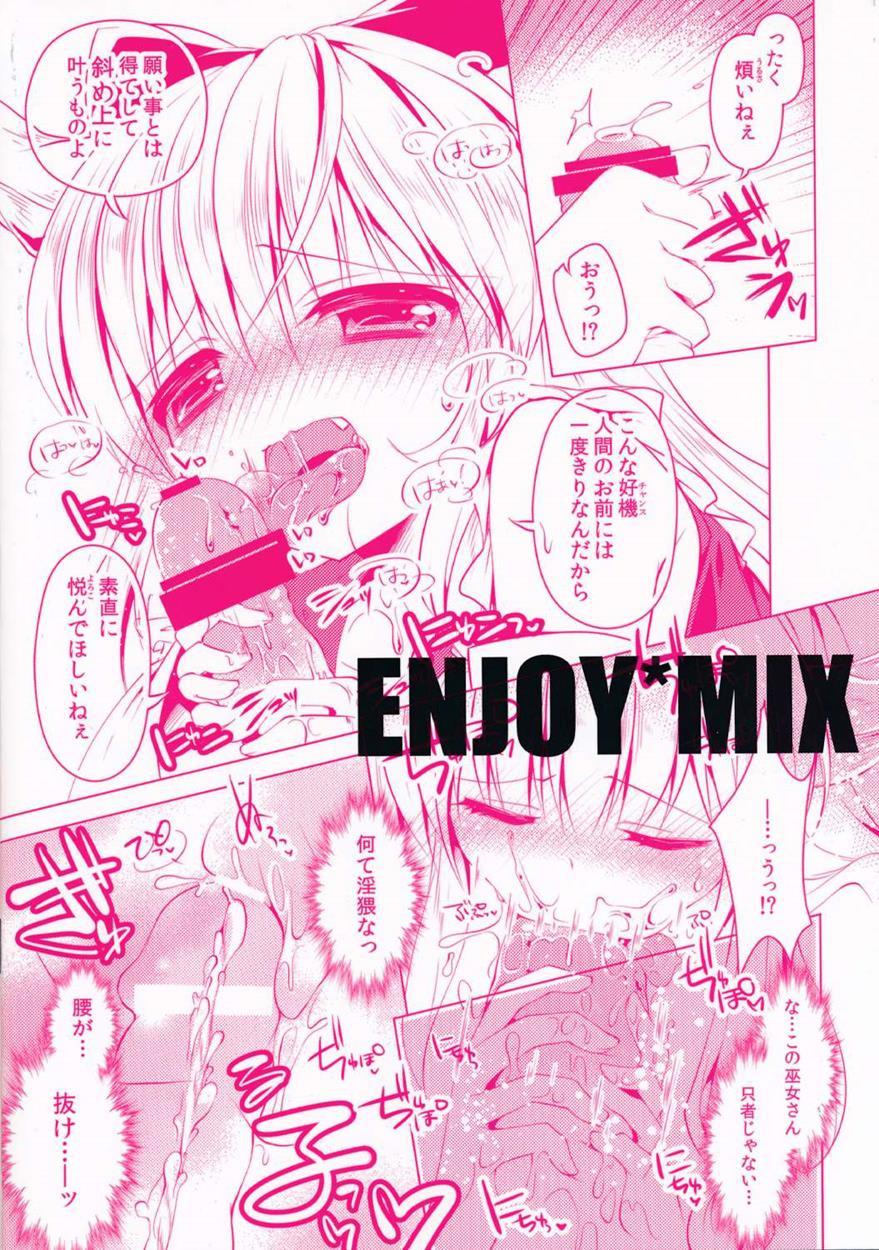 Hakurei Isourou No Himitsu No Oshigoto-hitokui Henn 1