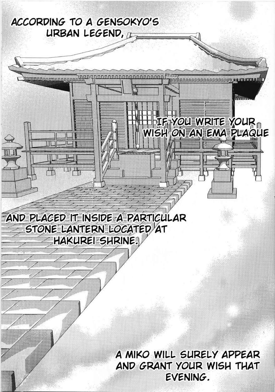 Hakurei Isourou No Himitsu No Oshigoto-hitokui Henn 1