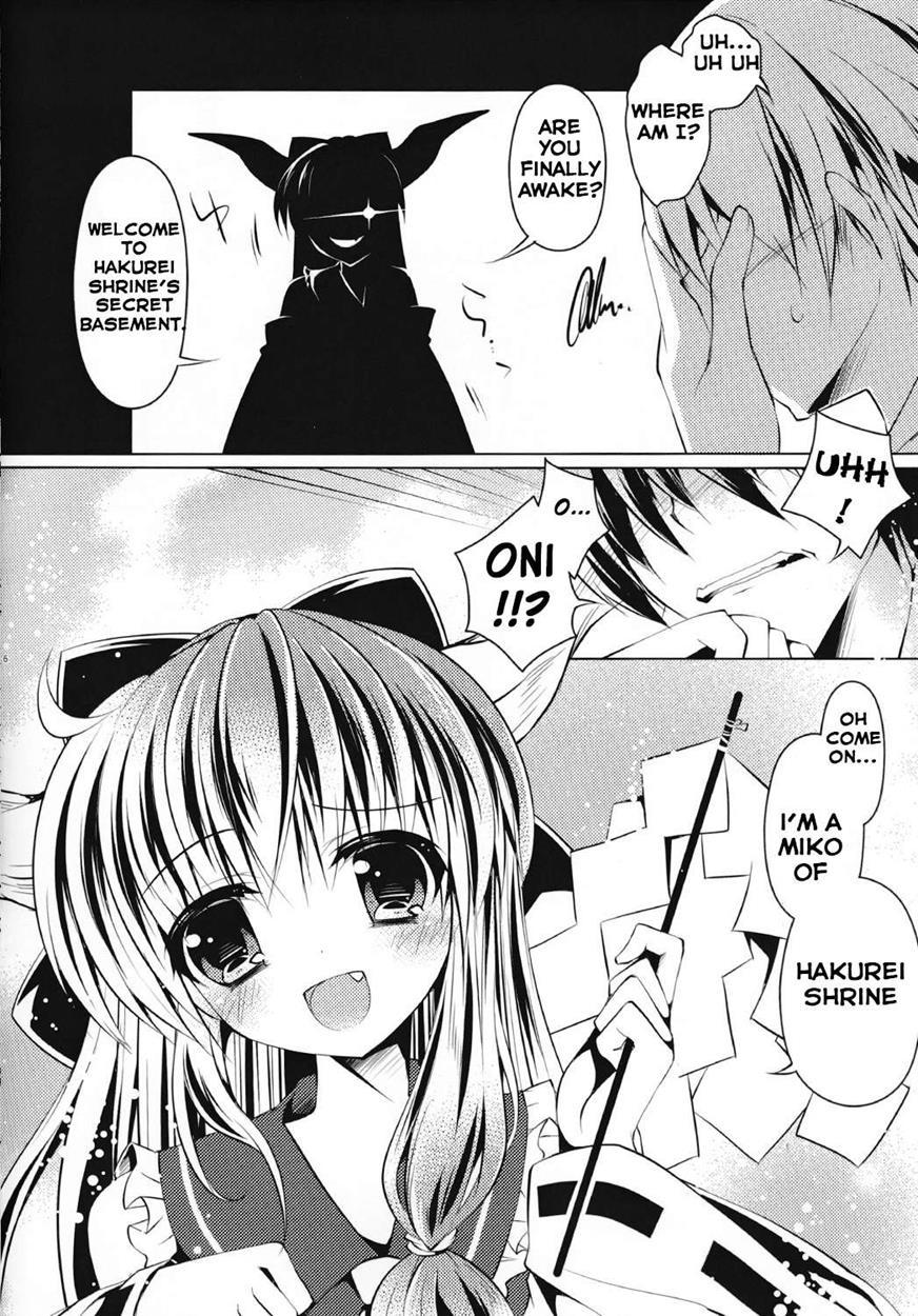 Hakurei Isourou No Himitsu No Oshigoto-hitokui Henn 1