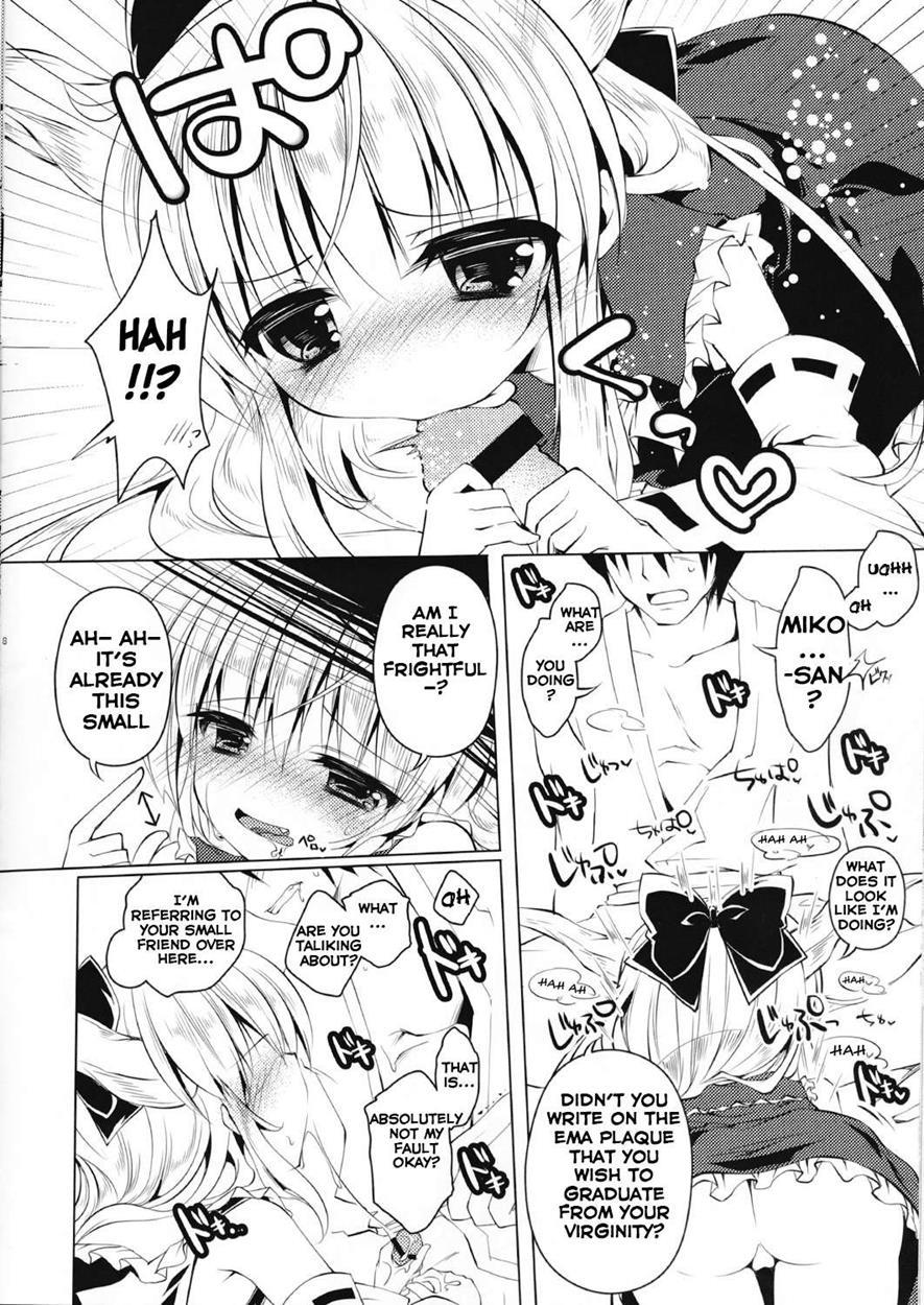 Hakurei Isourou No Himitsu No Oshigoto-hitokui Henn 1