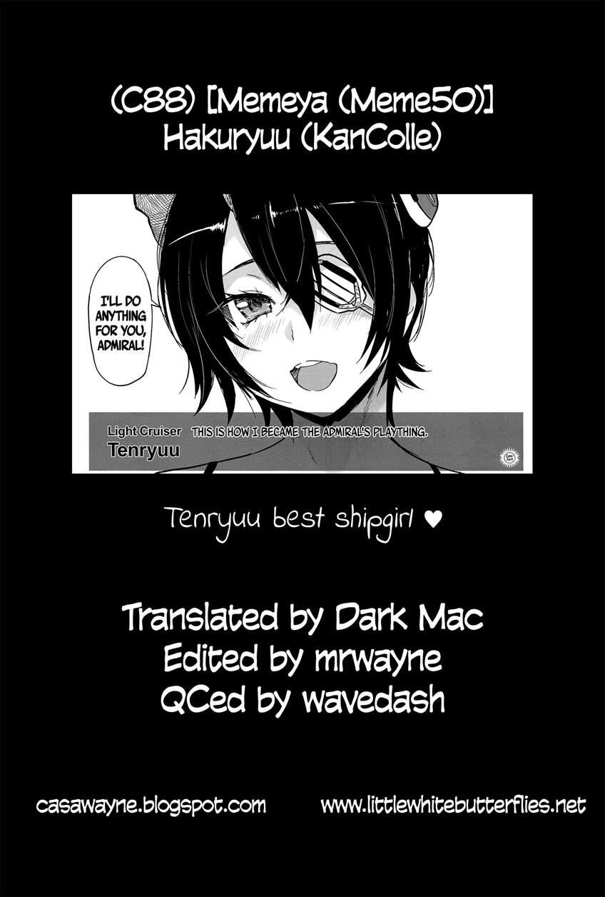 Hakuryuu 1