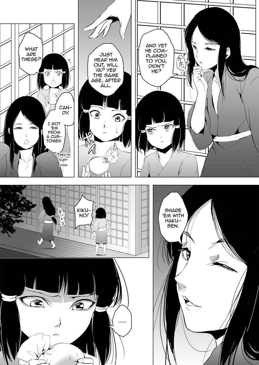 Hakusen To Sumizome [yaoi] 1