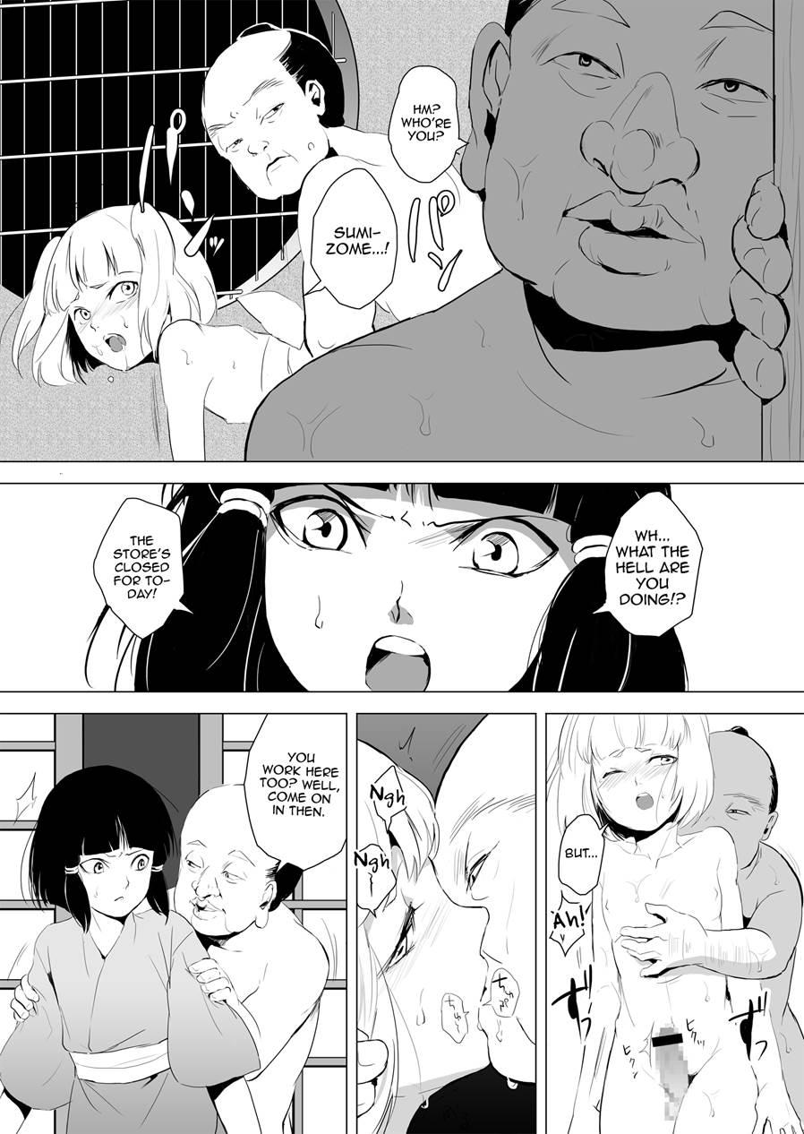 Hakusen To Sumizome [yaoi] 1