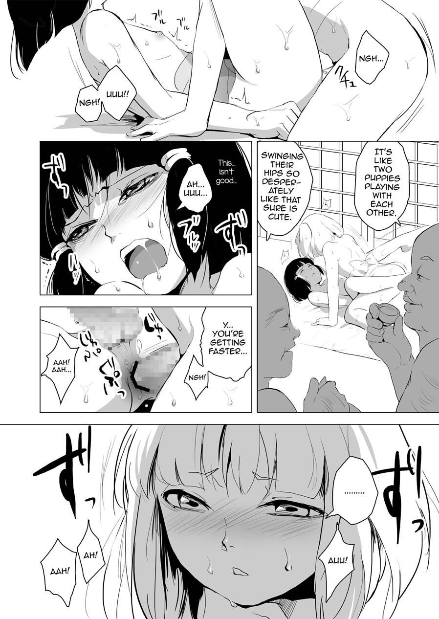 Hakusen To Sumizome [yaoi] 1
