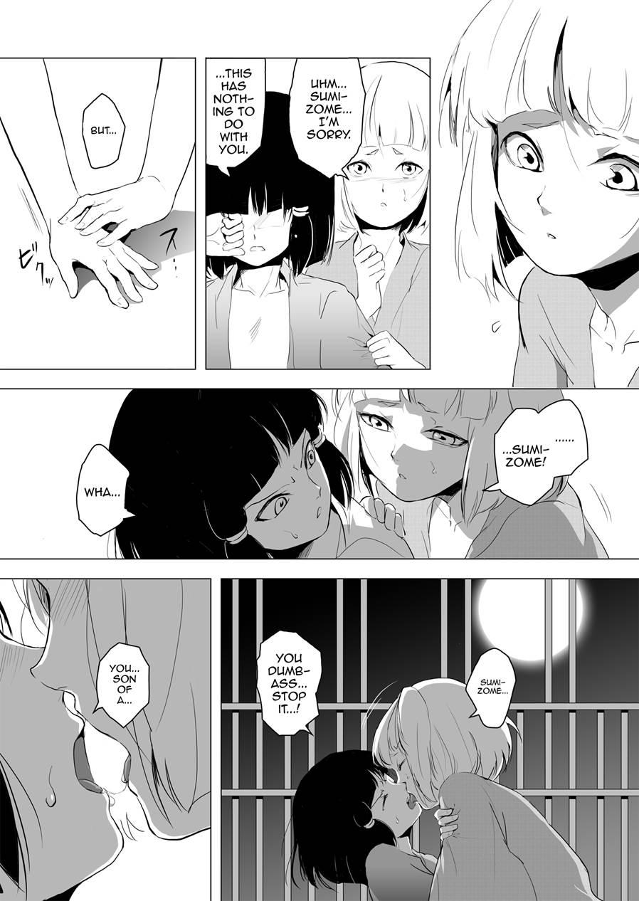 Hakusen To Sumizome [yaoi] 1