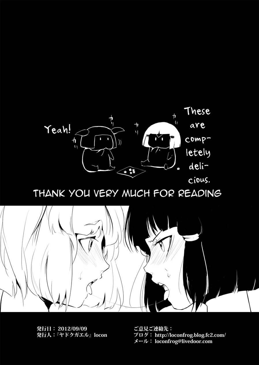 Hakusen To Sumizome [yaoi] 1