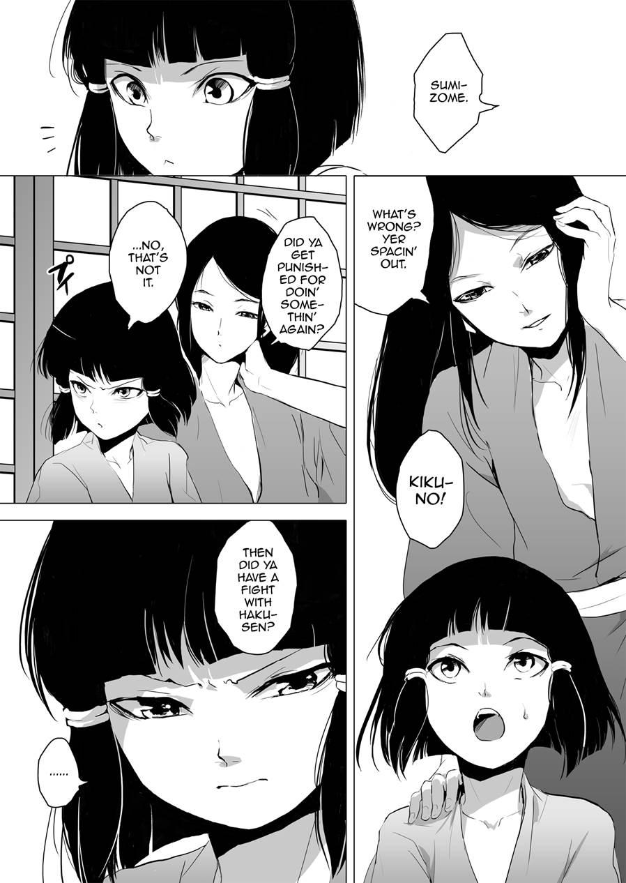 Hakusen To Sumizome [yaoi] 1