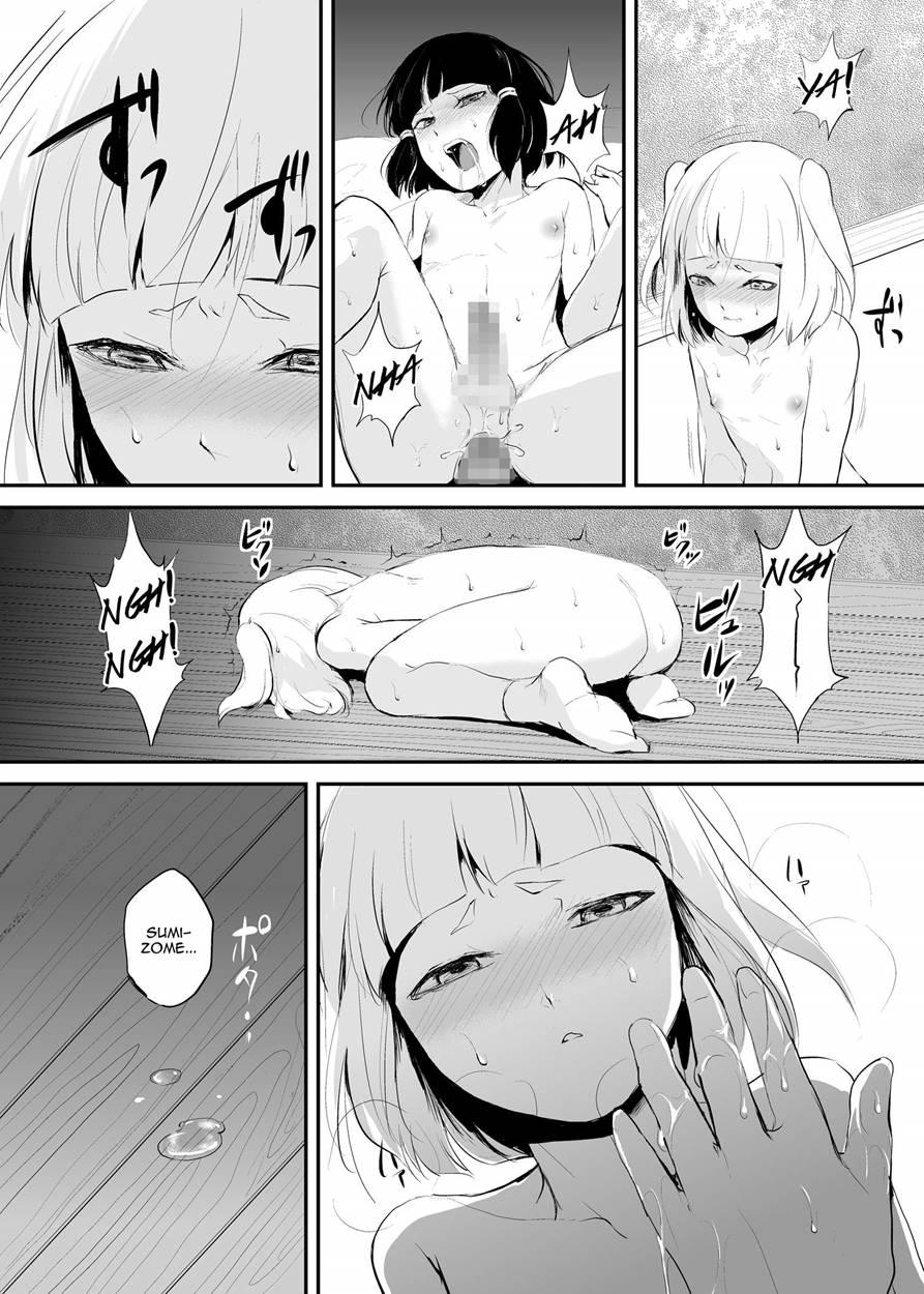 Hakusen To Sumizome [yaoi] 2