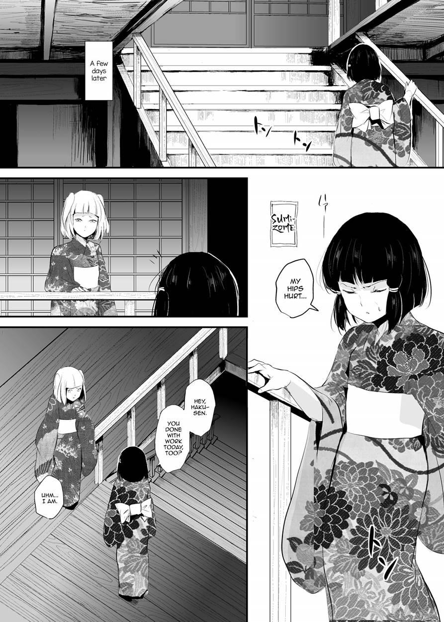 Hakusen To Sumizome [yaoi] 2