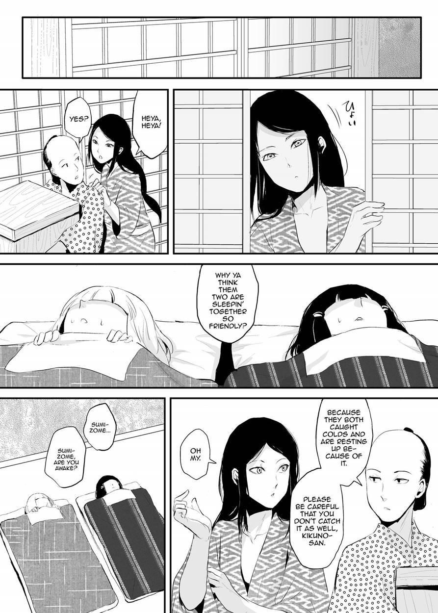 Hakusen To Sumizome [yaoi] 2