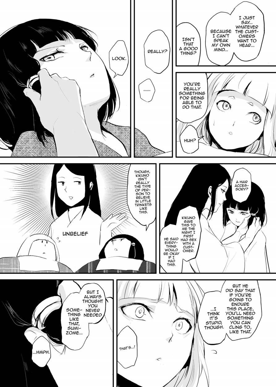 Hakusen To Sumizome [yaoi] 2