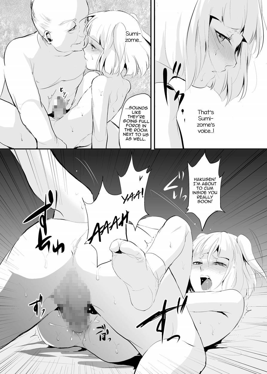 Hakusen To Sumizome [yaoi] 2
