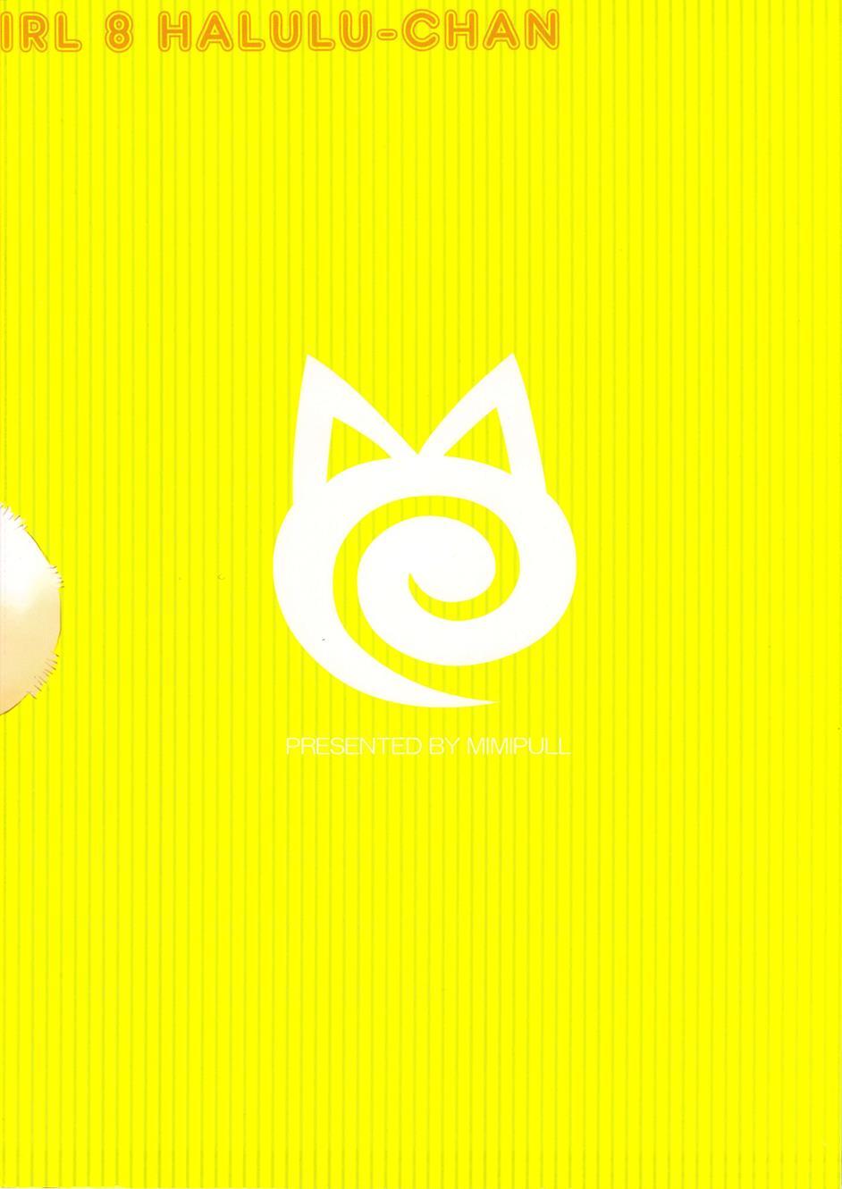 Halulu-chan 1