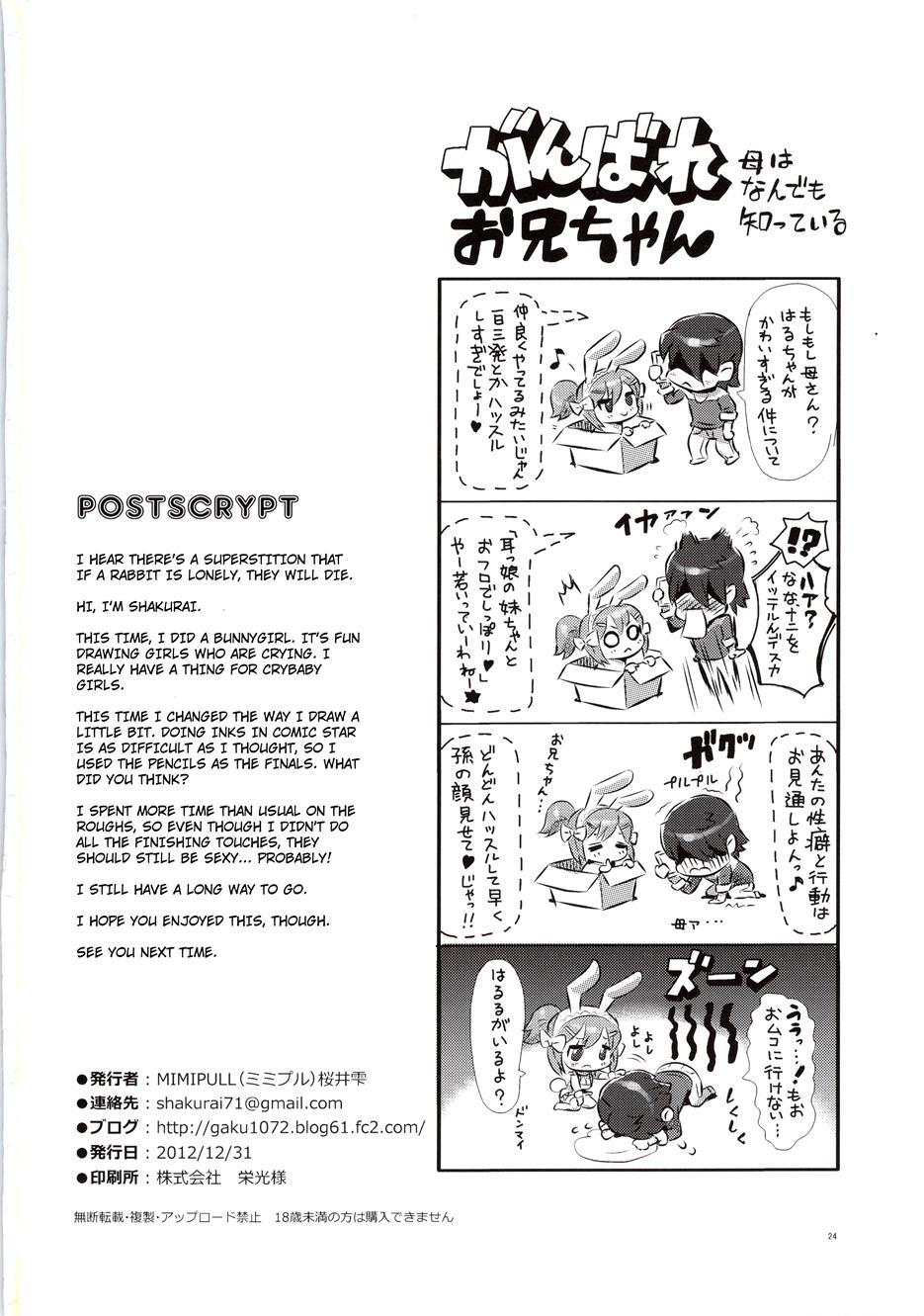 Halulu-chan 1