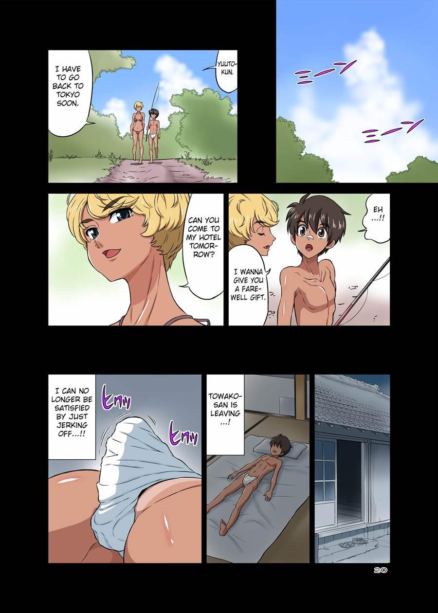 Hamabe De Hirotta Shounen To Shoujo O Make Love Sasete Mita 1