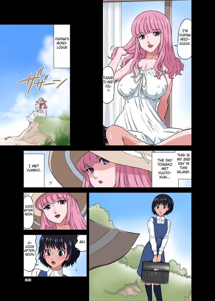 Hamabe De Hirotta Shounen To Shoujo O Make Love Sasete Mita 1