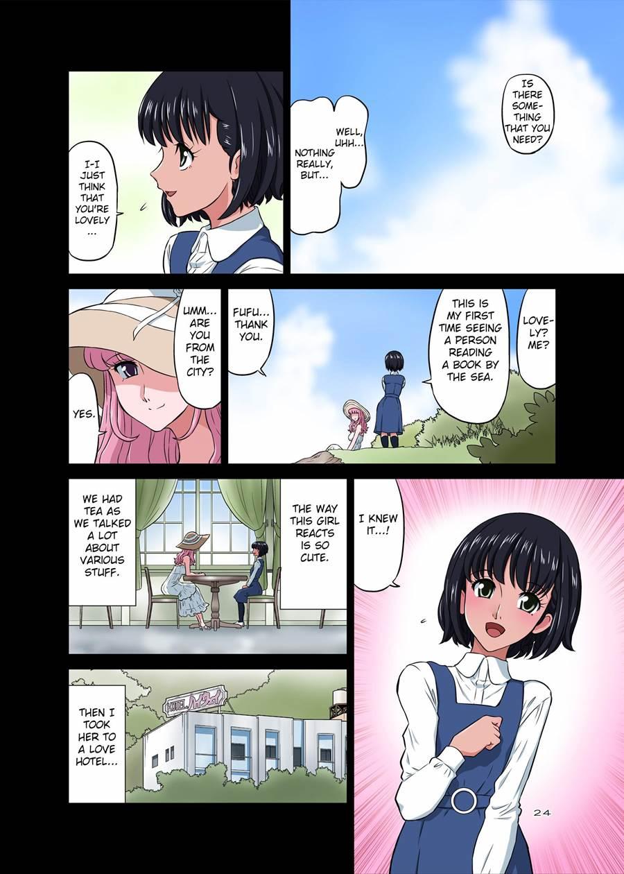 Hamabe De Hirotta Shounen To Shoujo O Make Love Sasete Mita 1