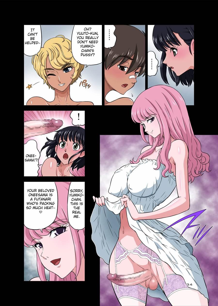 Hamabe De Hirotta Shounen To Shoujo O Make Love Sasete Mita 1