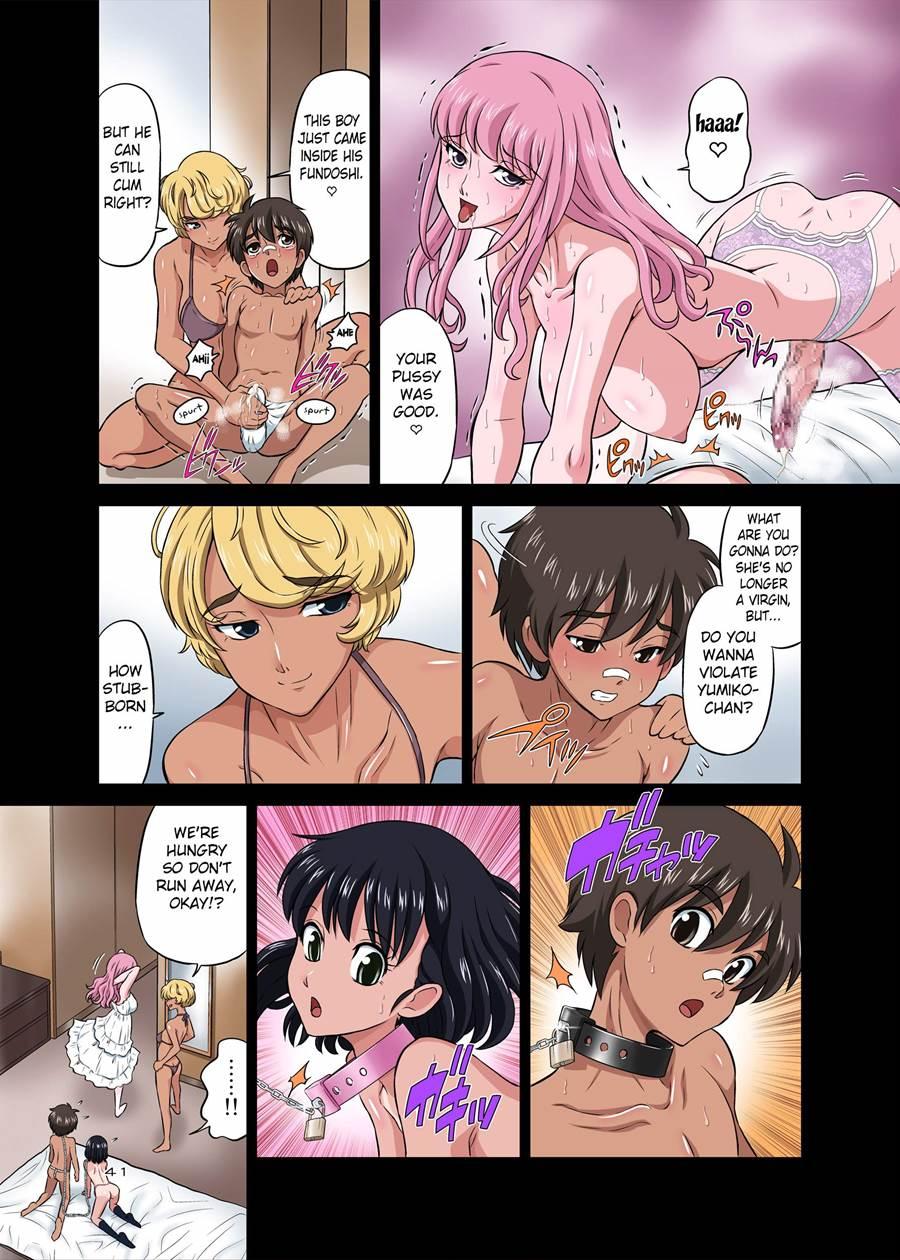 Hamabe De Hirotta Shounen To Shoujo O Make Love Sasete Mita 1