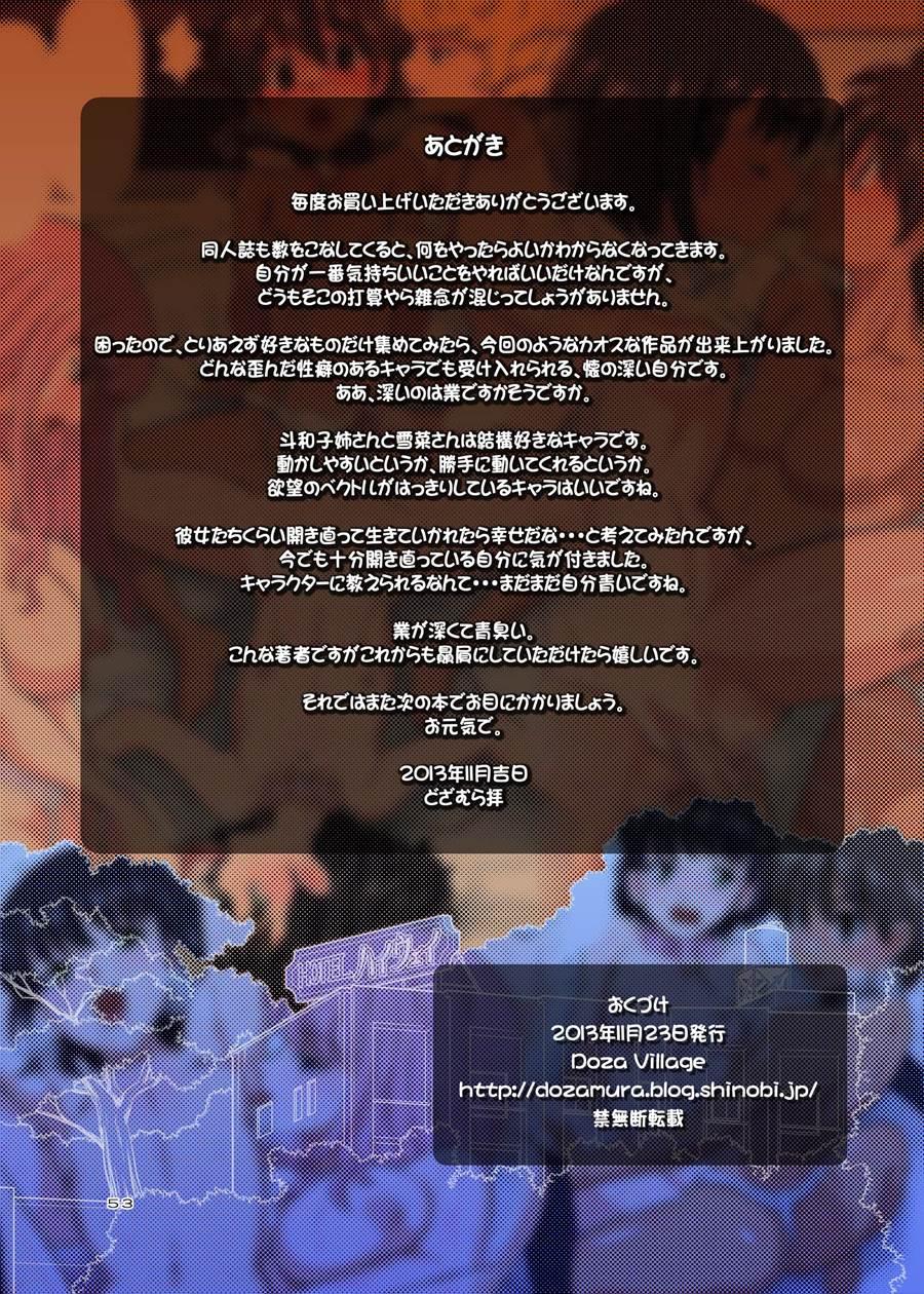 Hamabe De Hirotta Shounen To Shoujo O Make Love Sasete Mita 1